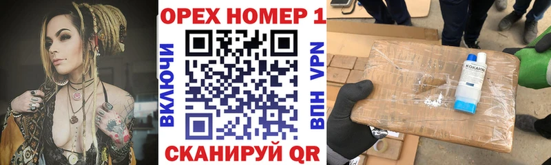 Кокаин VHQ  где купить наркоту  Алупка 