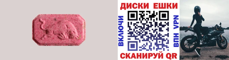 ЭКСТАЗИ бентли  Алупка 