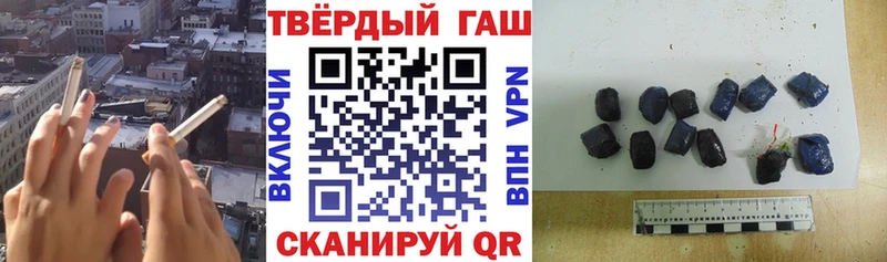 ГАШИШ убойный  кракен как войти  Алупка 