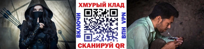ГЕРОИН афганец  Алупка 
