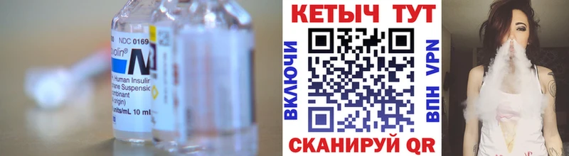 хочу Алупка Кетамин ketamine