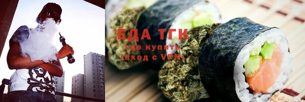 ПСИЛОЦИБИНОВЫЕ ГРИБЫ Алексин
