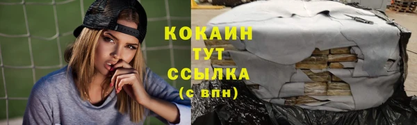 кокаин премиум Алексеевка
