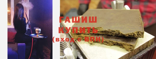 кокаин премиум Алексеевка