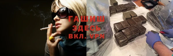 кокаин премиум Алексеевка