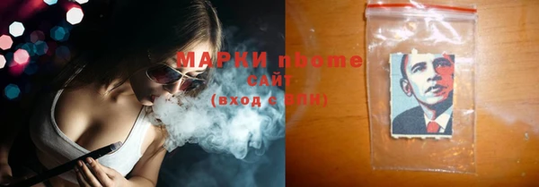 ПСИЛОЦИБИНОВЫЕ ГРИБЫ Алексин