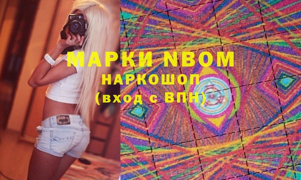 молекула духа Приозерск