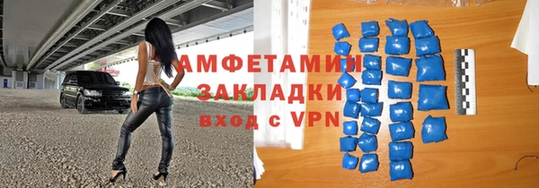 кокаин премиум Алексеевка