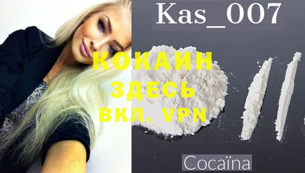 кокаин премиум Алексеевка