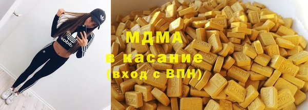 кокаин премиум Алексеевка