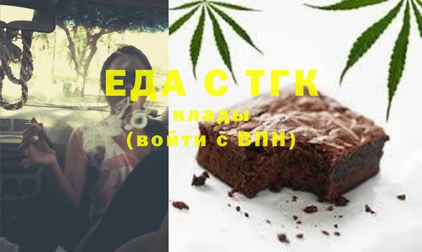 кокаин премиум Алексеевка