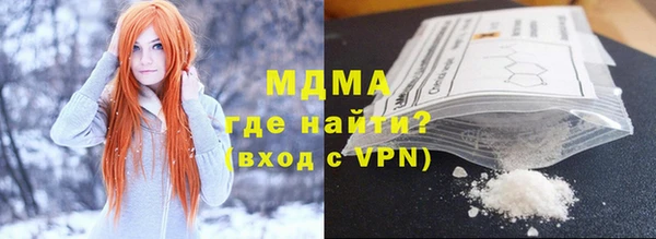 кокаин премиум Алексеевка