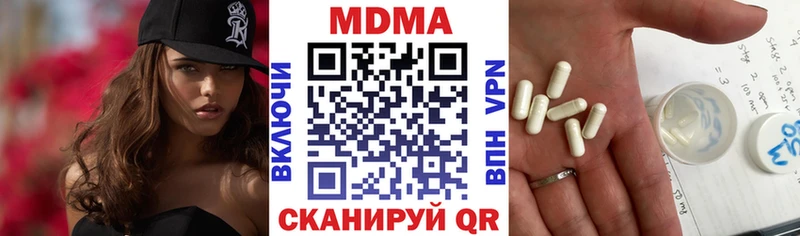 МДМА Molly  mega как зайти  Алупка 