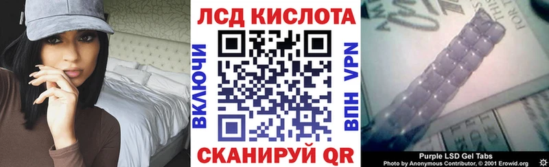 Наркотические марки 1500мкг  Алупка 